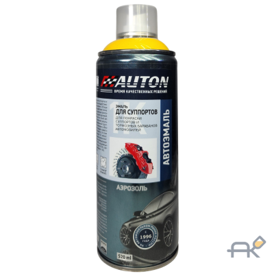 Эмаль для суппотров (желтая) AUTON аэрозоль 520 мл